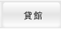 �݊�